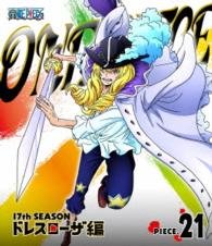 Cover for Oda Eiichiro · One Piece 17th Season Dressrosa Hen Piece.21 (MBD) [Japan Import edition] (2016)