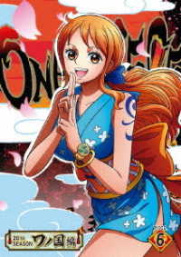 One Piece 20th Season Wanokuni Hen Piece.6 - Oda Eiichiro - Music - AVEX PICTURES INC. - 4562475299816 - June 3, 2020