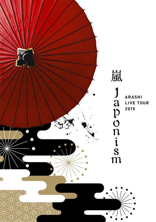 Cover for Arashi · Live Tour 2015 Japonism (MDVD) [Japan Import edition] (2016)