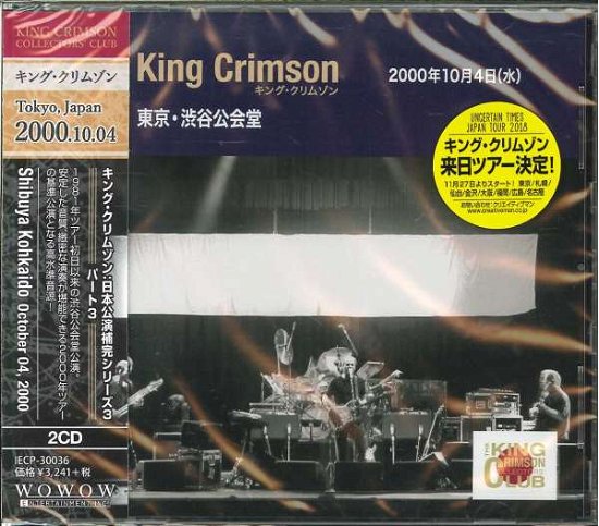 Cover for King Crimson · Collector's Club: 1995.10.8 Nagoya (CD) [Japan Import edition] (2018)