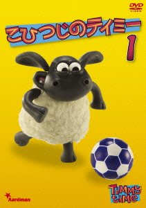Cover for (Kids) · Timmy Time 1 (MDVD) [Japan Import edition] (2015)