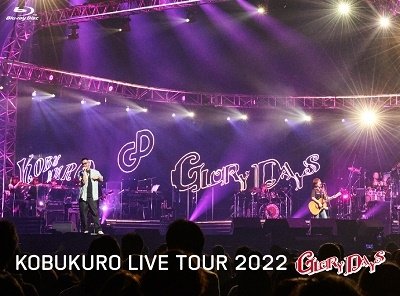 Cover for Kobukuro · Kobukuro Live Tour 2022 `glory Days` Final at Marinmesse Fukuoka &lt;limited&gt; (MBD) [Japan Import edition] (2023)