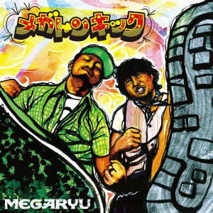 Cover for Megaryu · Megaton Kick (CD) [Japan Import edition] (2010)