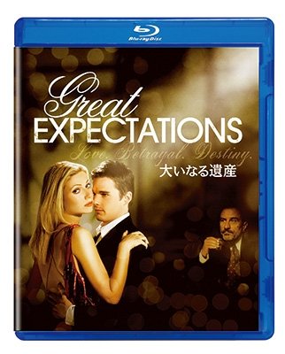 Cover for Ethan Hawke · Great Expectations (MBD) [Japan Import edition] (2022)