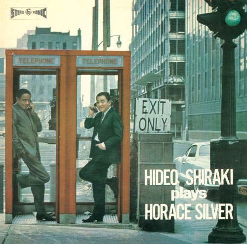 Cover for Hideo Shiraki Quintet · Hideo Shiraki Plays Horace Silver (SHM-CD) [Japan Import edition] (2018)