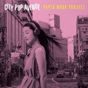 Cover for Paper Moon Project · City Pop Avenue (LP) [Japan Import edition] (2023)