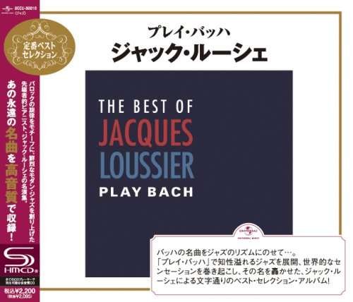 Play Bachbest - Jacques Loussier - Music -  - 4988005555816 - June 9, 2009