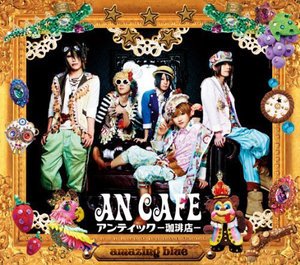 Amazing Blue - An Cafe - Musik - SONY MUSIC - 4988009052816 - 8. august 2012