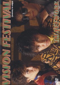 Cover for Tm Network · Vision Festival (MDVD) [Japan Import edition] (2005)