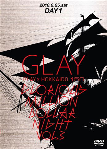 Glay * Hokkaido 150 Glorious Million Dollar Night Vol.3 (Day1) - Glay - Music - PONY CANYON INC. - 4988013293816 - March 5, 2019