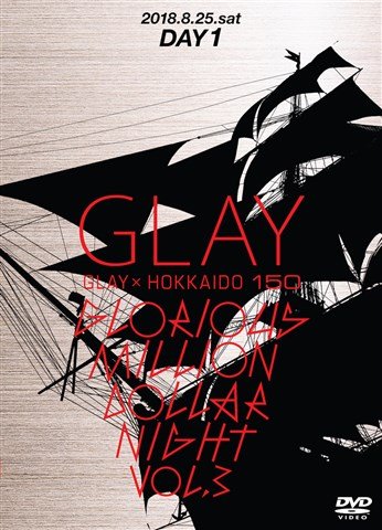 Cover for Glay · Glay * Hokkaido 150 Glorious Million Dollar Night Vol.3 (Day1) (MDVD) [Japan Import edition] (2019)