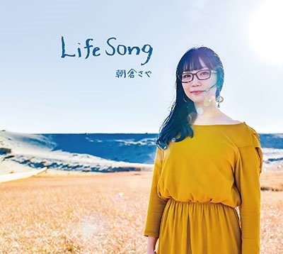 Cover for Saya Asakura · Life Song (CD) [Japan Import edition] (2022)