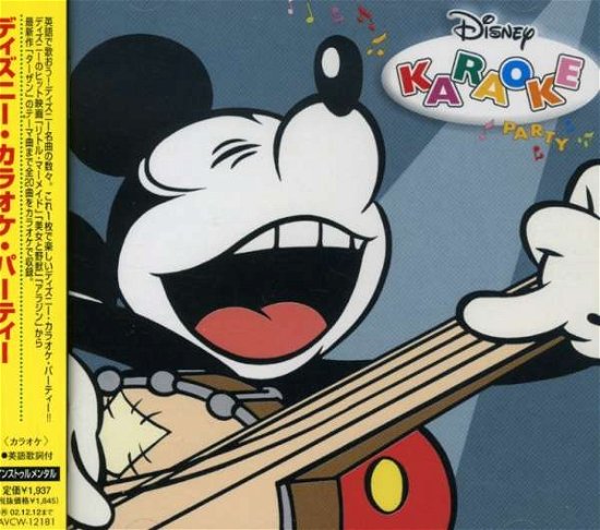 Disney Karaoke - Disney - Musikk -  - 4988064121816 - 13. desember 2000