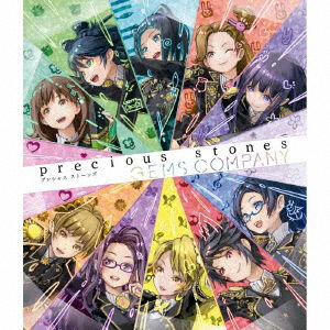 Cover for Gems Company · Precious Stones (CD) [Japan Import edition] (2020)