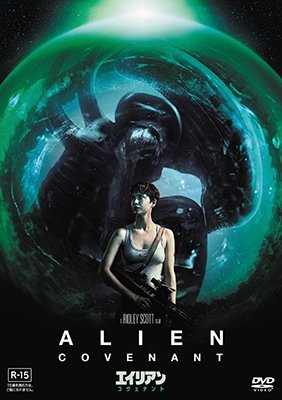 Alien:covenant - Michael Fassbender - Música - WALT DISNEY STUDIOS JAPAN, INC. - 4988142373816 - 4 de julho de 2018
