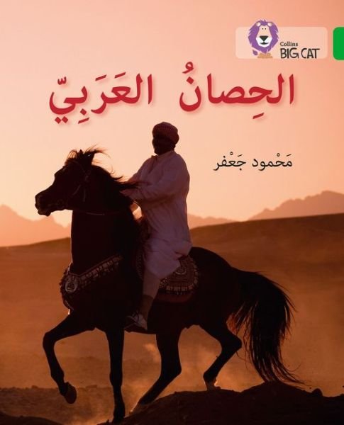 The Arabian Horse: Level 5 - Collins Big Cat Arabic Reading Programme - Mahmoud Gaafar - Libros - HarperCollins Publishers - 9780008278816 - 15 de noviembre de 2018