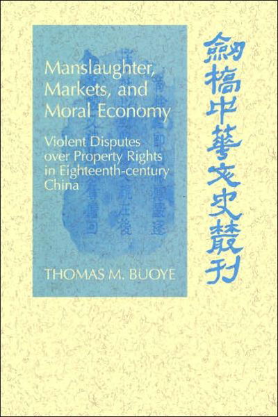 Cover for Buoye, Thomas M. (University of Tulsa) · Manslaughter, Markets, and Moral Economy: Violent Disputes over Property Rights in Eighteenth-Century China - Cambridge Studies in Chinese History, Literature and Institutions (Paperback Book) (2006)