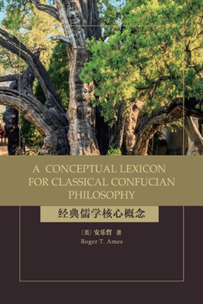 Cover for Roger T. Ames · A Conceptual Lexicon for Classical Confucian Philosophy (Inbunden Bok) (2022)