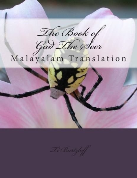 Cover for Ti Burtzloff · The Book of Gad the Seer: Malayalam Translation (Paperback Book) (2015)
