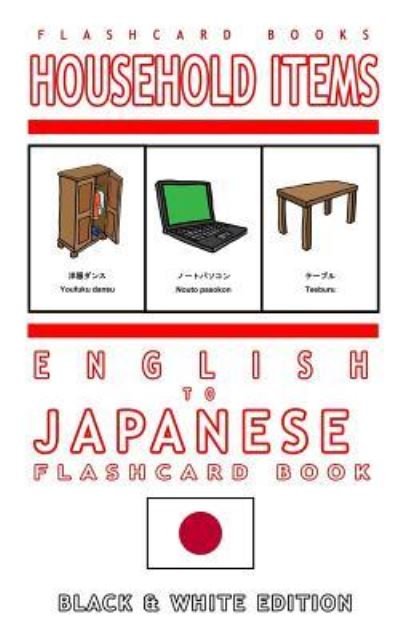 Cover for Flashcard Books · Household Items - English to Japanese Flash Card Book (Paperback Book) (2017)