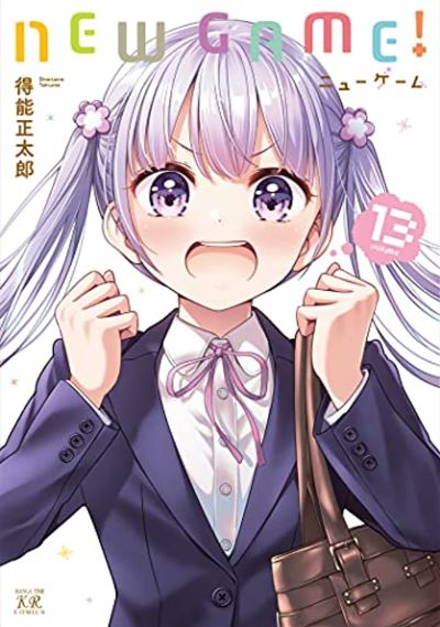 Cover for Shotaro Tokuno · New Game! Vol. 13 - New Game! (Paperback Book) (2022)