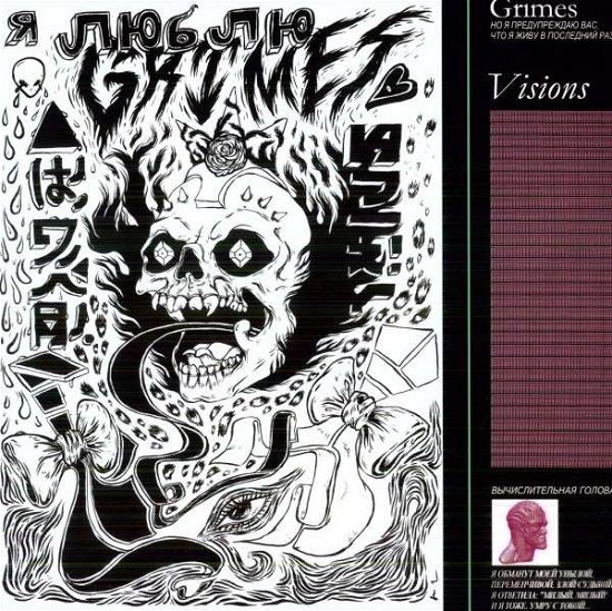 Cover for Grimes · Visions (LP) [Standard edition] (2012)