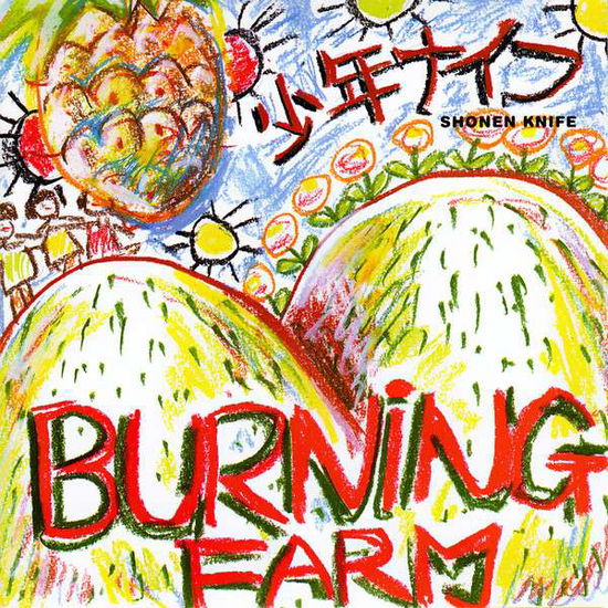 Shonen Knife · Burning Farm (LP) [Reissue edition] (2016)