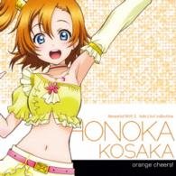 Cover for Kosaka Honoka (Cv:nitta Emi · Solo Live! 2 from M's Kosaka Honoka (Cv:nitta Emi) (CD) [Japan Import edition] (2014)