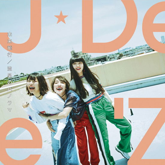 Cover for J Dee'z · Mirai Hikou &lt;limited&gt; (CD) [Japan Import edition] (2018)