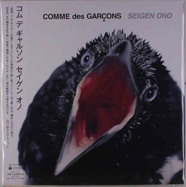 Seigen Ono · 30 Shuunen Comme Des Garcons Seigen Ono (LP) [Japan Import  edition] (2018)