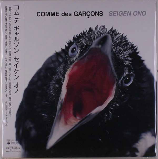 Seigen Ono オノセイゲン/ COMME des GARCONS SEIGEN ONO (2LP 