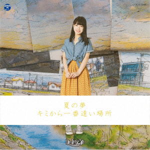 Natsu No Yume / Kimi Kara Ichiban Tooi Basho - 7 Land - Musikk - NIPPON COLUMBIA CO. - 4549767071817 - 24. juli 2019