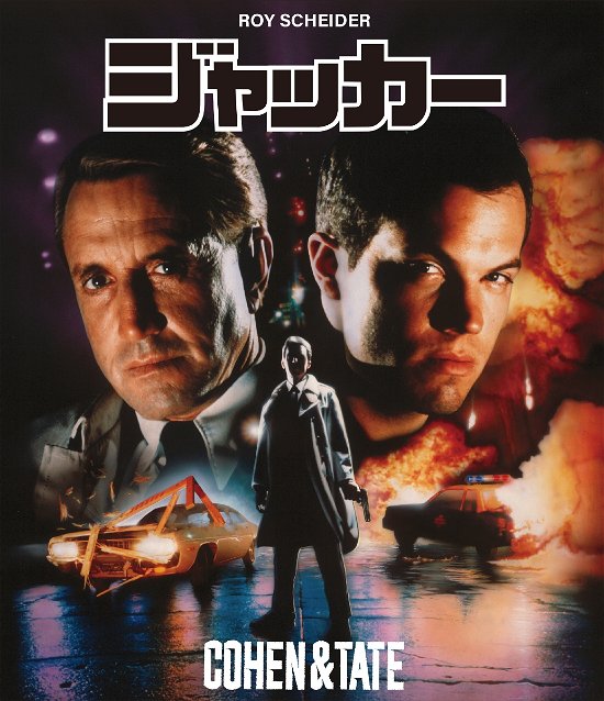Cover for Roy Scheider · Cohen and Tate (MBD) [Japan Import edition] (2022)