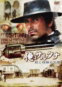 Cover for George Hilton · C`e Sartana... Vendi La Pistola E Comprati La Bara! &lt;limited&gt; (MDVD) [Japan Import edition] (2020)