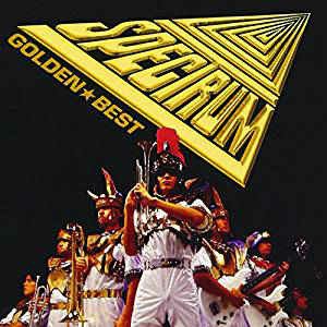 Cover for Spectrum · Golden Best Spectrum (CD) [Japan Import edition] (2009)