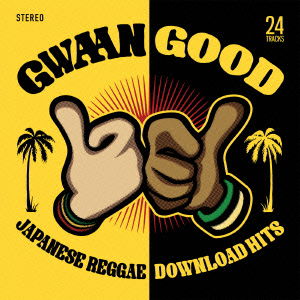 Cover for (Various Artists) · Gwaan Good-japanese Reggae Download Hits- (CD) [Japan Import edition] (2015)