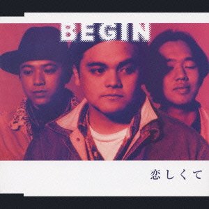 Cover for Begin · Non Title (CD) [Japan Import edition] (2003)