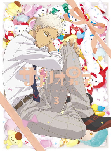 Cover for Sanrio · TV Anime[sanrio Danshi] 3 &lt;limited&gt; (MBD) [Japan Import edition] (2018)