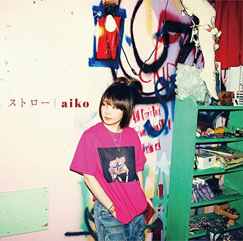 Cover for Aiko · Straw (CD) [Japan Import edition] (2018)