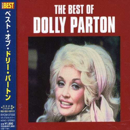 Cover for Dolly Parton · Best (CD) (2002)