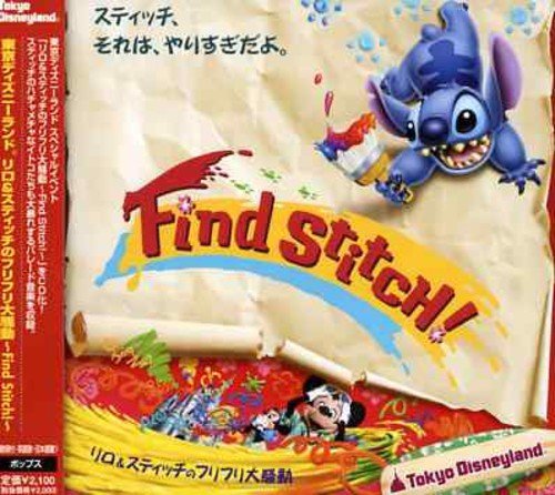 Cover for Tdl Stich Event / O.s.t. (CD) (2006)