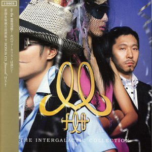 Cover for M-flo · The Intergalactic Collection (CD) [Japan Import edition] (2003)