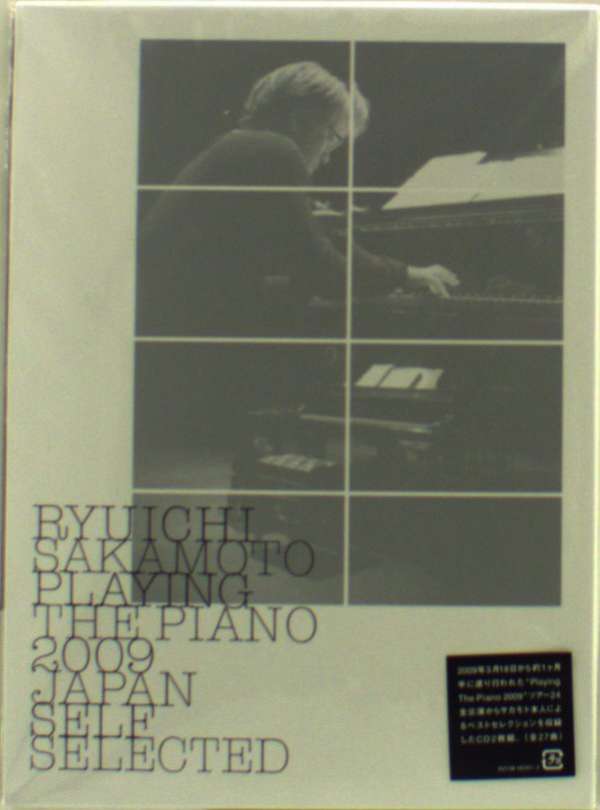 Ryuichi Sakamoto:playing the Piano 2009 Japan Japan Import edition