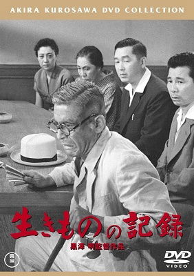 Ikimono No Kiroku - Mifune Toshirou - Music - TOHO CO. - 4988104095817 - February 18, 2015