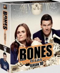 Cover for Emily Deschanel · Bones Season 10 Seasons Compact Box (MDVD) [Japan Import edition] (2016)