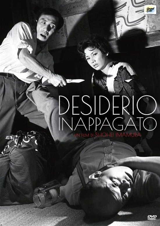 Cover for Desiderio Inappagato (DVD) (2017)