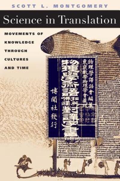 Cover for Scott L. Montgomery · Science in Translation: Movements of Knowledge through Cultures and Time (Paperback Book) [2nd edition] (2002)