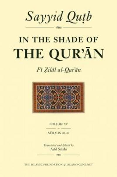 Cover for Sayyid Qutb · In the Shade of the Qur'an Vol. 15 (Fi Zilal al-Qur'an): Surah 40 Ghafir - Surah 47 Muhammad - In the Shade of the Qur'an (Gebundenes Buch) (2009)