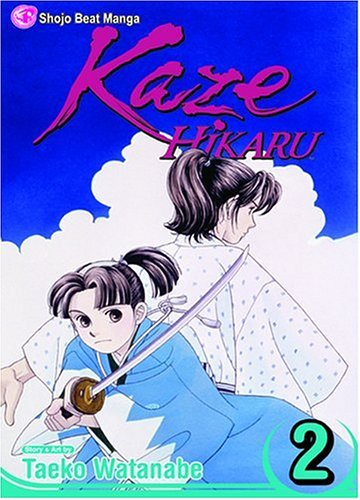 Cover for Taeko Watanabe · Kaze Hikaru, Vol. 2 (Paperback Book) [1st edition] (2006)