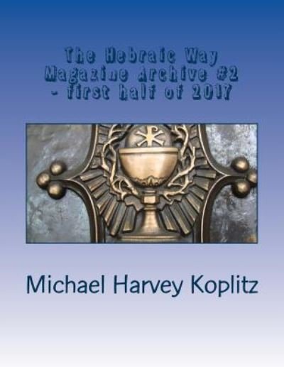 Cover for Michael Harvey Koplitz · The Hebraic Way Magazine Archive #2 (Paperback Book) (2017)